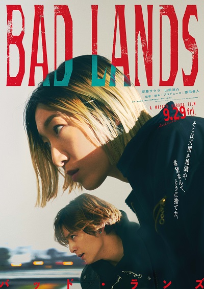 BAD LANDS (2023) แดนสามานย์ ซับไทย