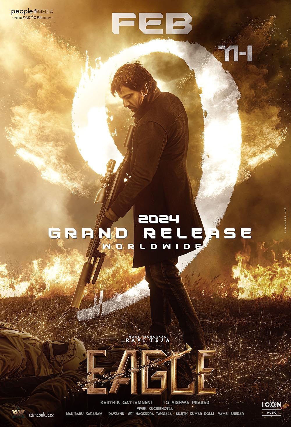 Eagle (2024) อีเกิล
