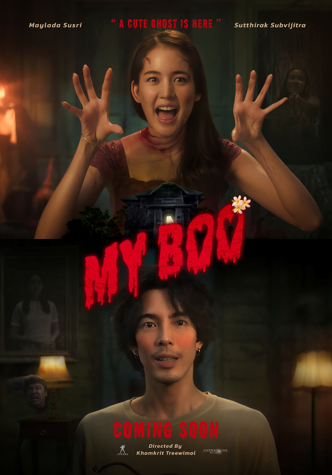 อนงค์ My Boo (2024)