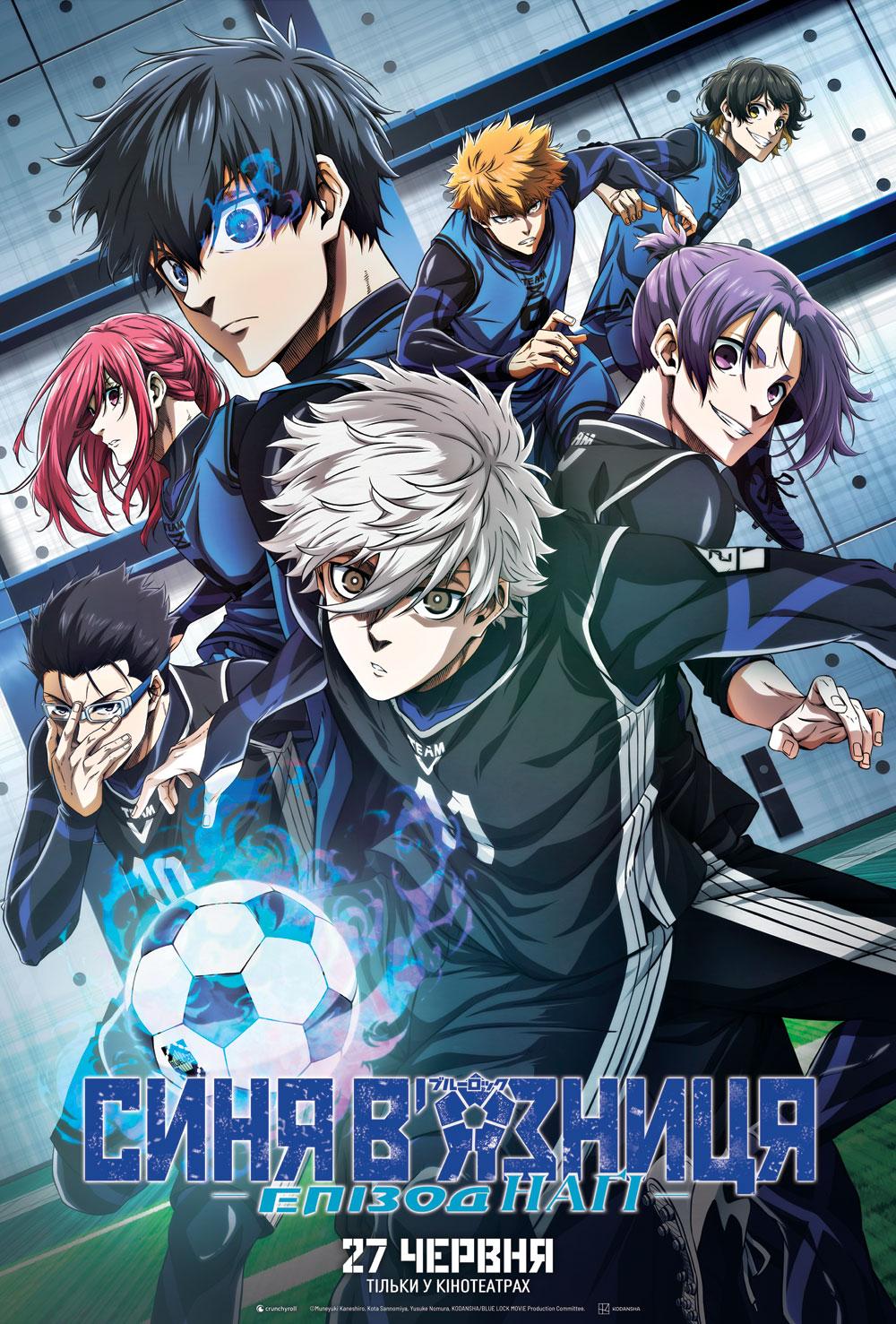 Blue Lock Episode Nagi บลูล็อก เดอะมูฟวี่ ตอนนากิ (2024)