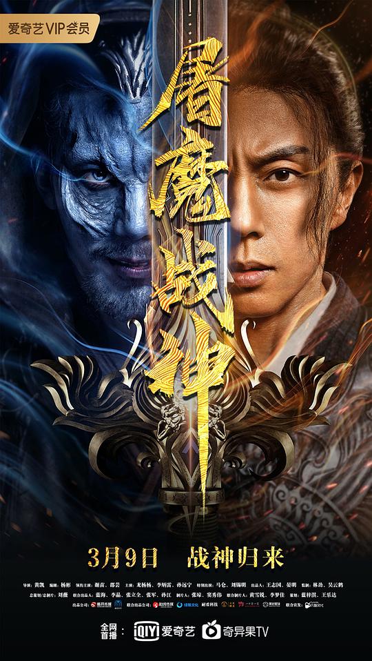 Fighting Darksider สงครามล้างพันธุ์ปีศาจ (2022)