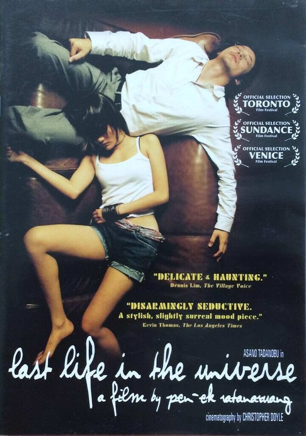 เรื่องรัก น้อยนิด มหาศาล Last Life in the Universe (2003)