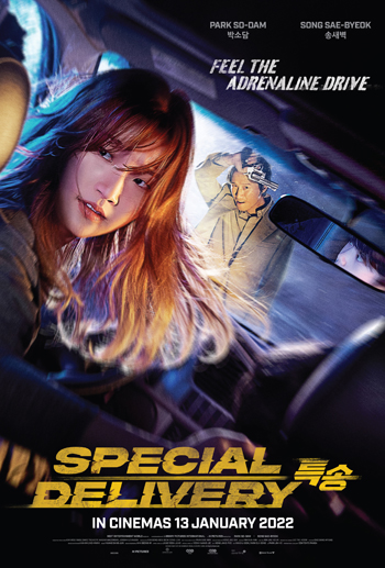 Special Delivery (2022) ส่งด่วน ทะลุนรก