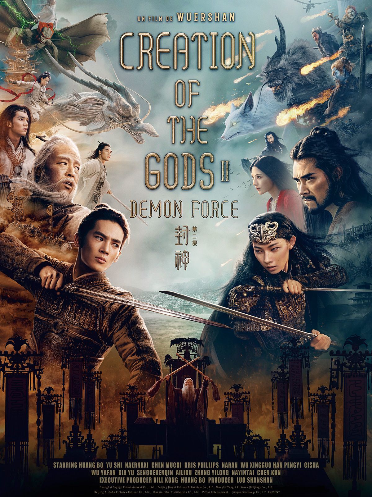 Creation of the Gods II: Demon Force (2025) : กําเนิดเทพเจ้า ตอน มหาศึกเทพยุทธ