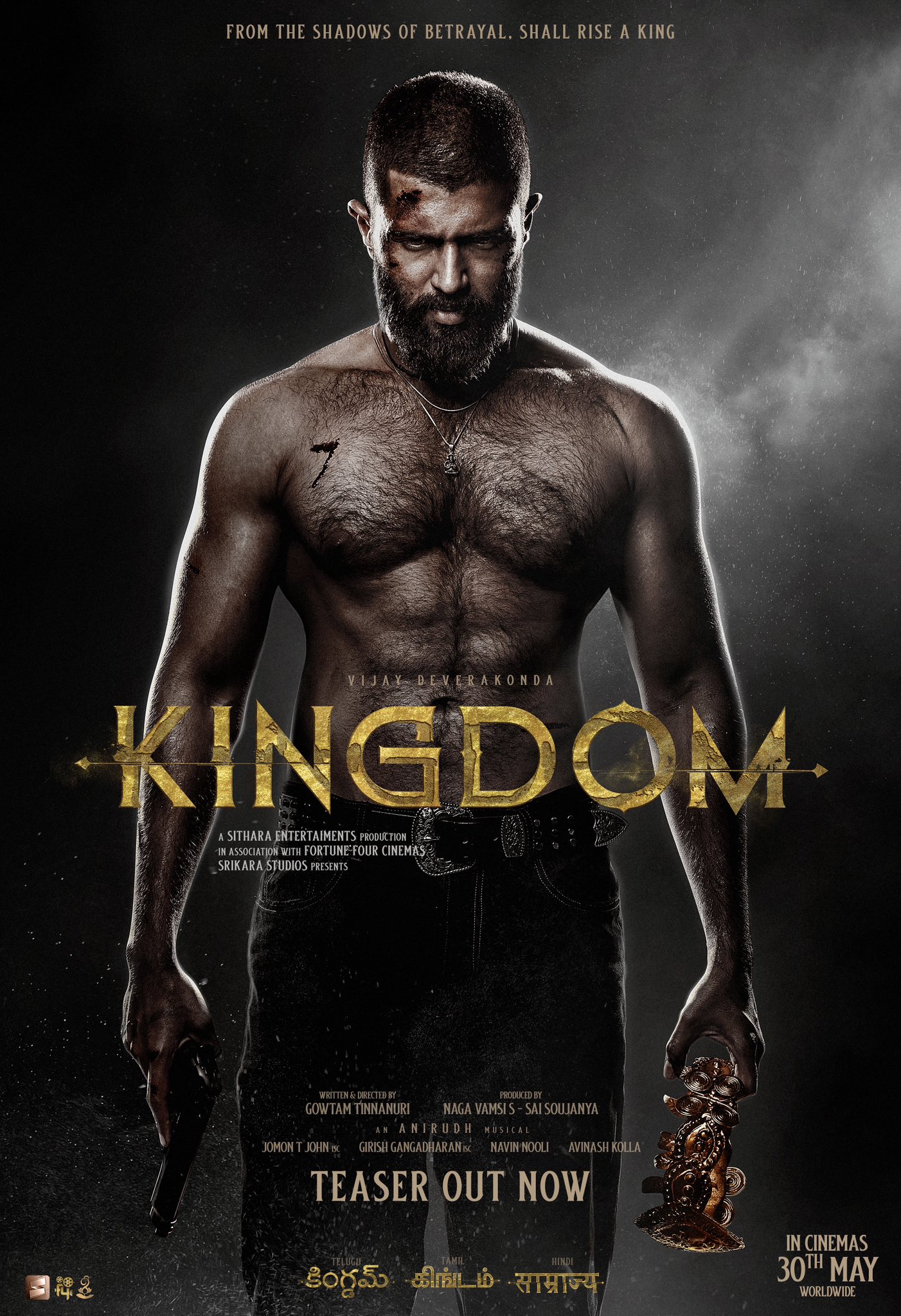 Kingdom (2025) ฝ่าภารกิจเดือด
