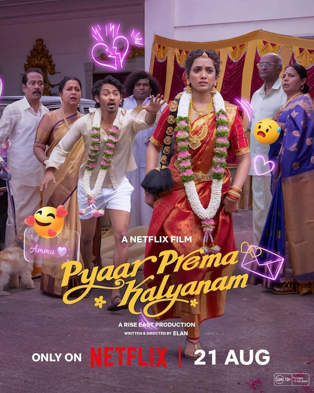 Pyaar Prema Kalyanam (2026) รักนี้… ถึงคราววิวาห์ ซับไทย